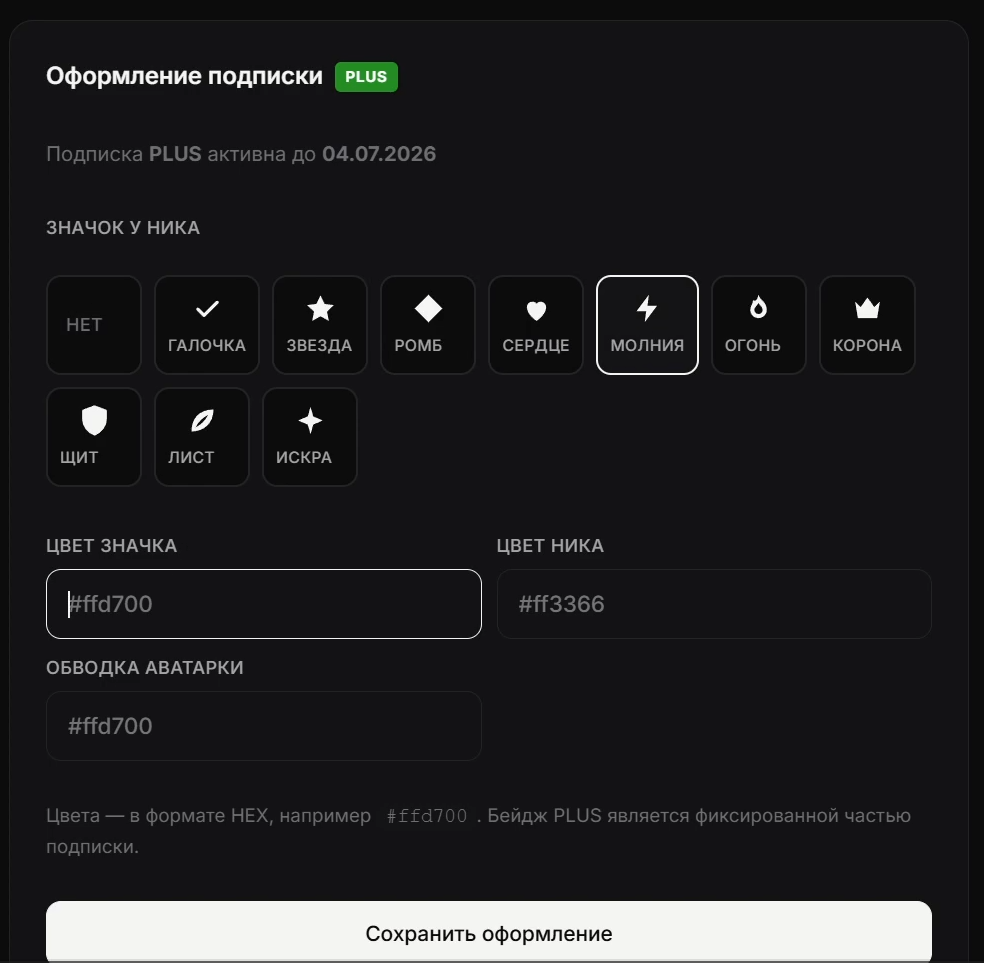 Old UI
